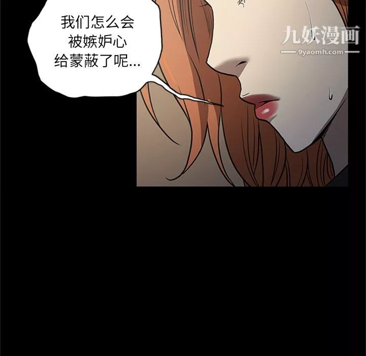 七公主第49話