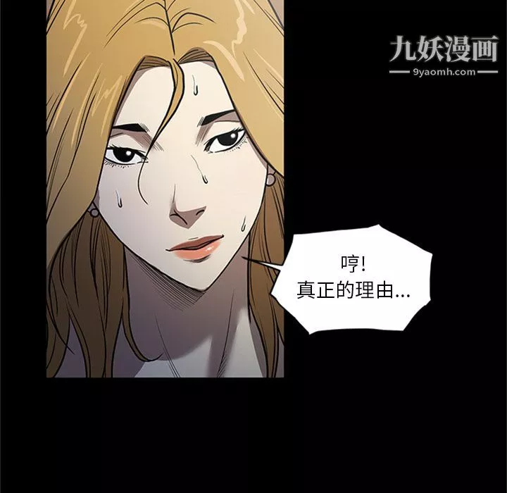 七公主第49話