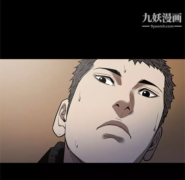 七公主第49話