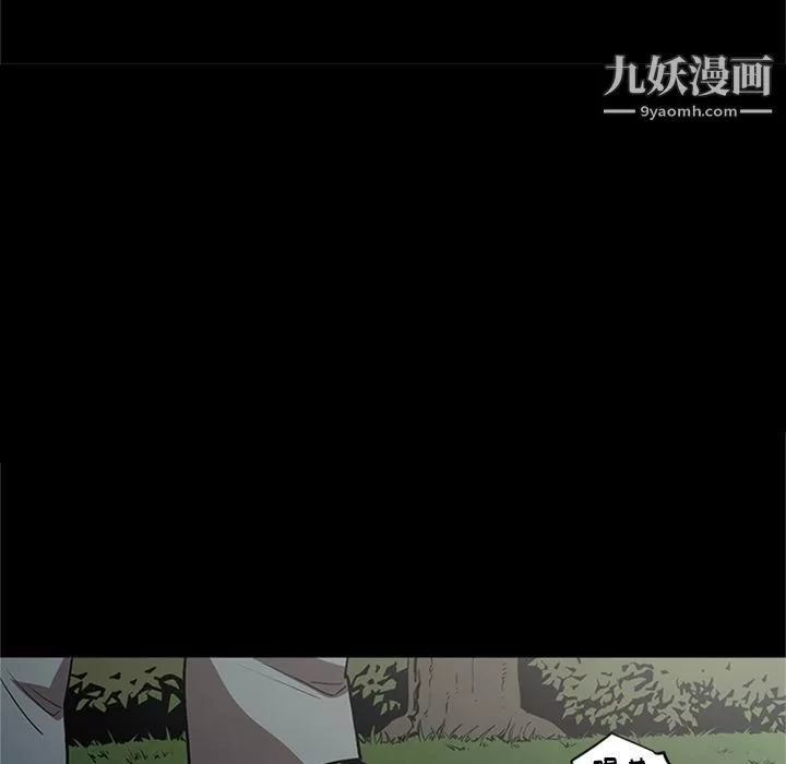 七公主第49話