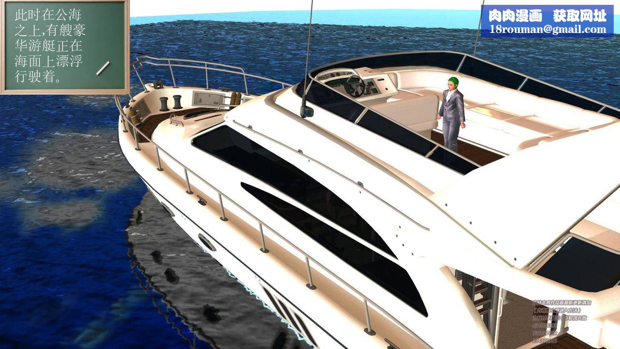 [3D]契约战士第15话