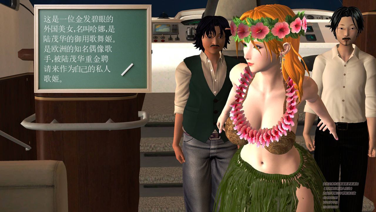 [3D]契约战士第15话