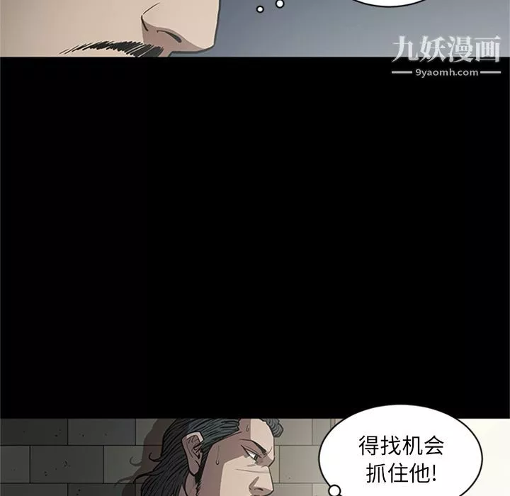 七公主-第49话 - 图片 36