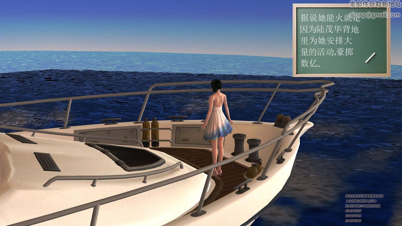 [3D]契约战士第15话