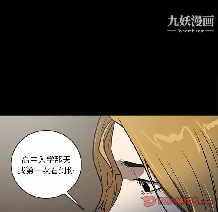 七公主第49話