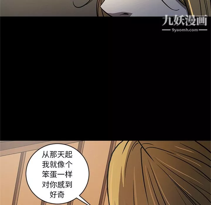 七公主-第49话 - 图片 43