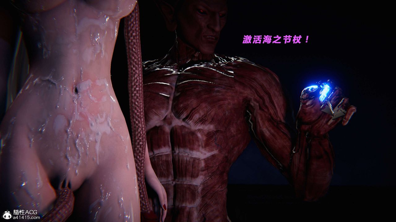 [3D]蝴蝶之殤第三季-復仇之影第27話