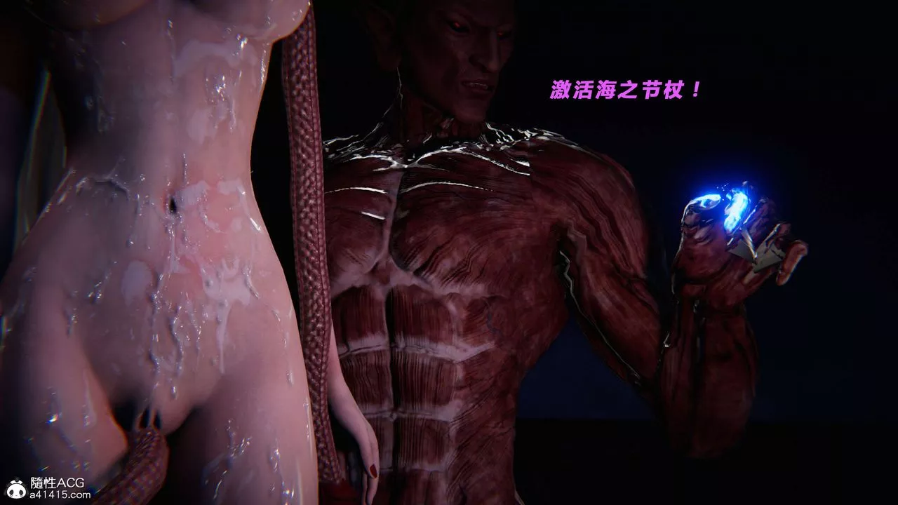 [3D]蝴蝶之殇第三季-復仇之影-第27话 - 图片 65