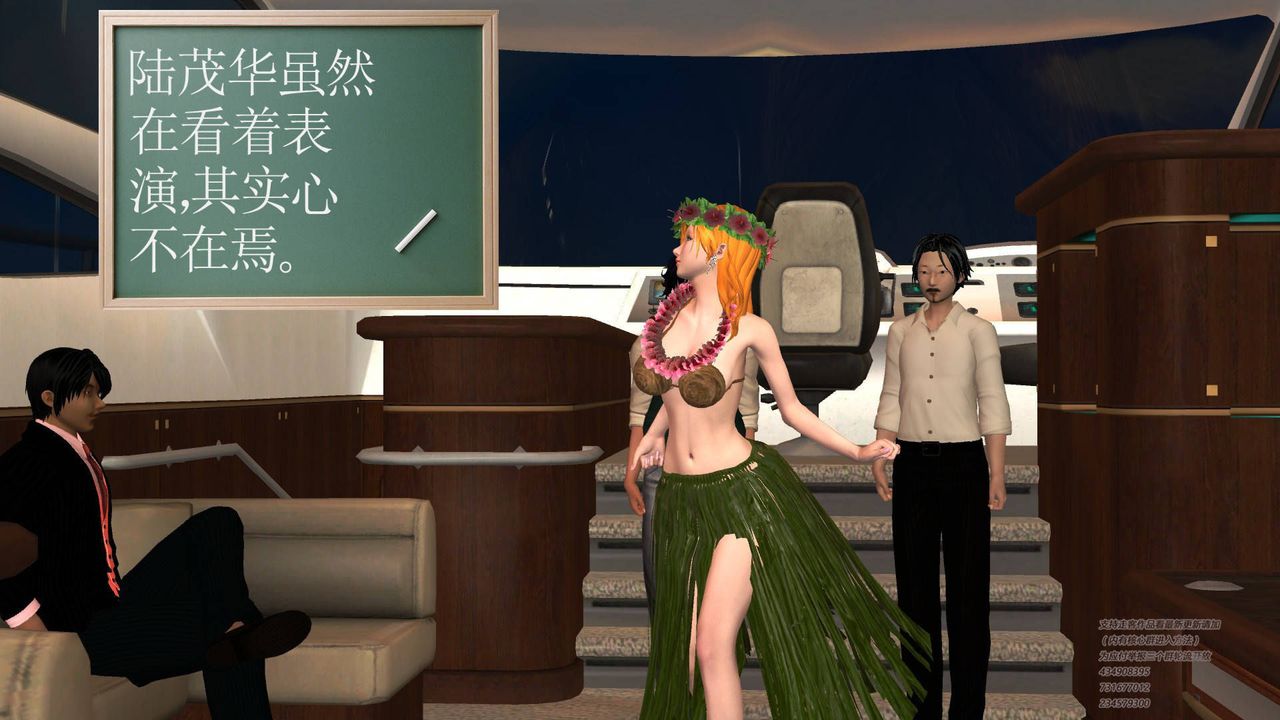 [3D]契約戰士第15話