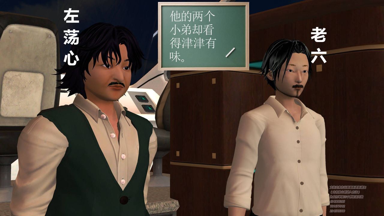 [3D]契约战士第15话