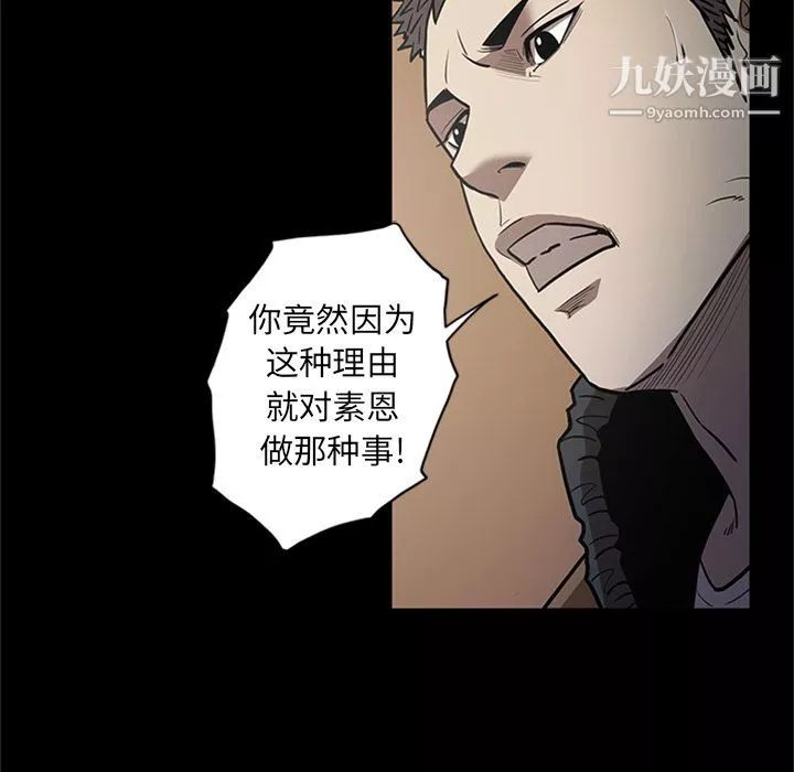 七公主-第49话 - 图片 57