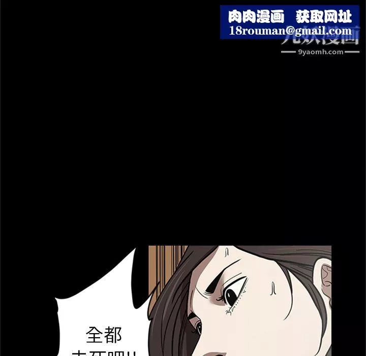七公主-第49话 - 图片 61