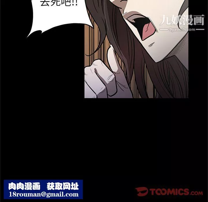 七公主-第49话 - 图片 62