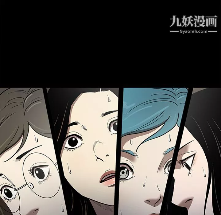 七公主-第49话 - 图片 76