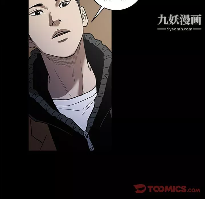 七公主第49話