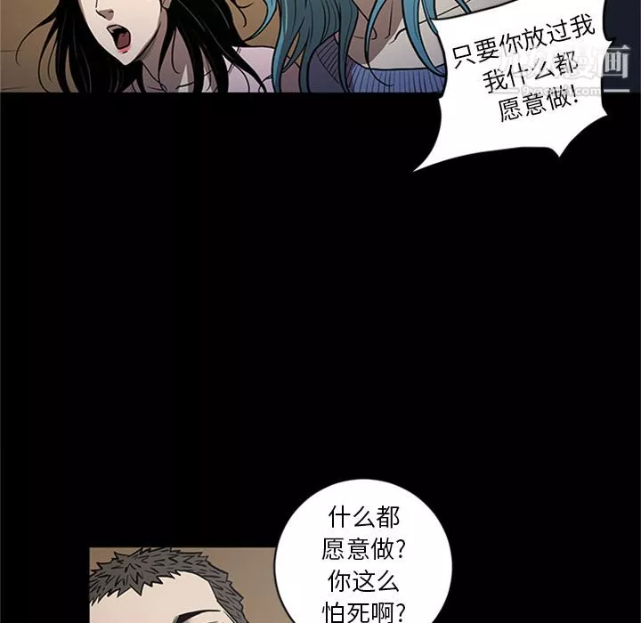 七公主第49話