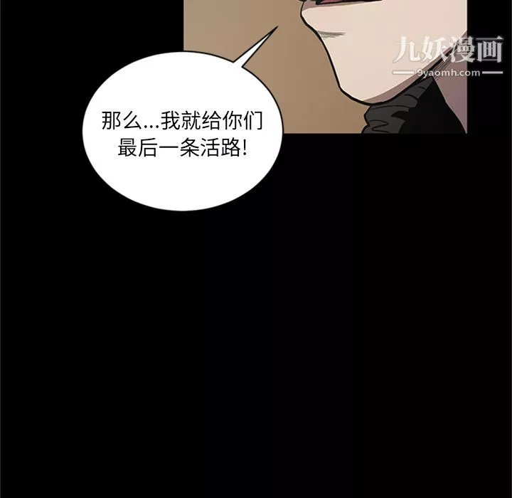 七公主第49話