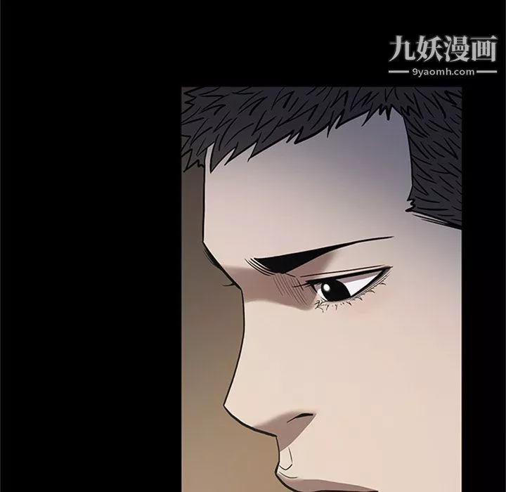 七公主第49話