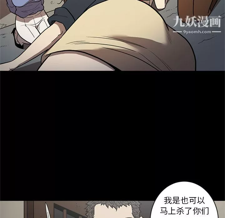 七公主第49話