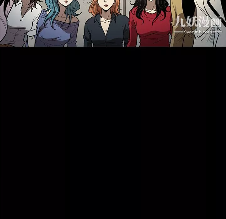 七公主-第49话 - 图片 111
