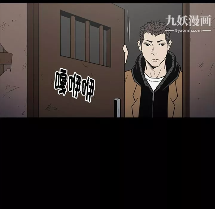 七公主-第49话 - 图片 112