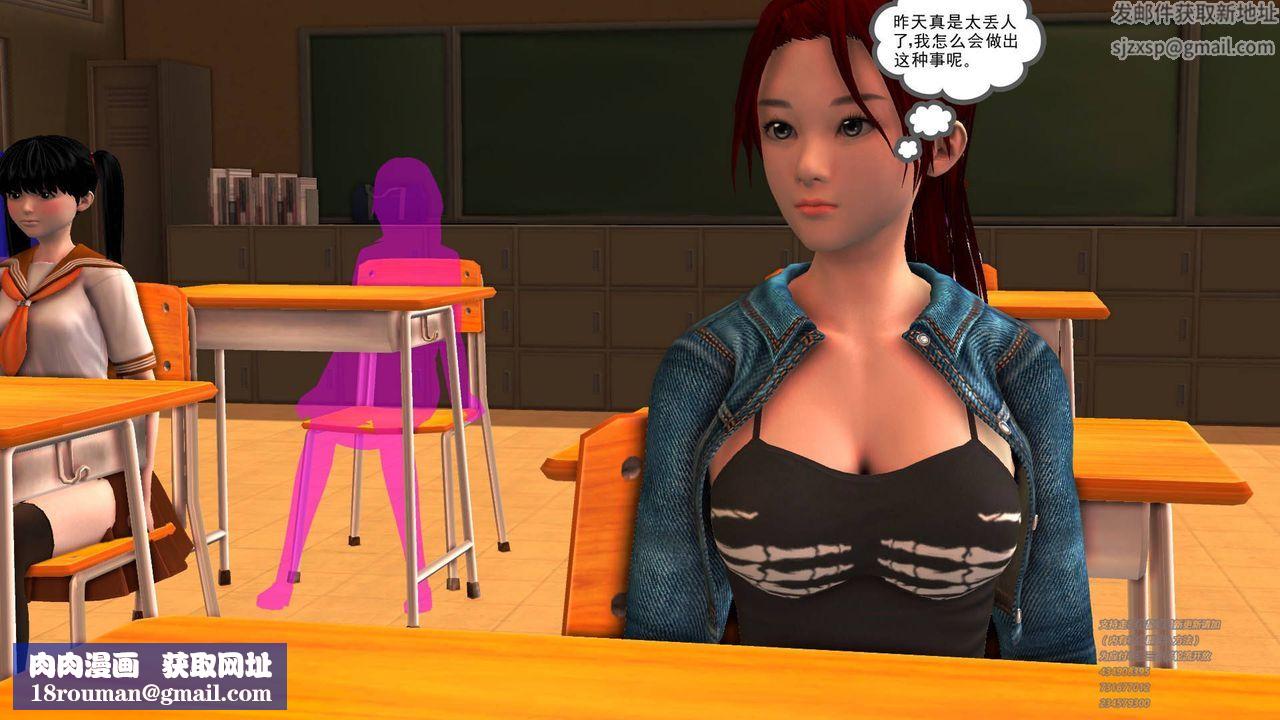 [3D]契约战士第16话