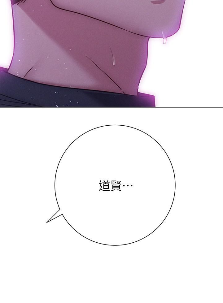 换个姿势好吗?第23话-这是我第一次,温柔点