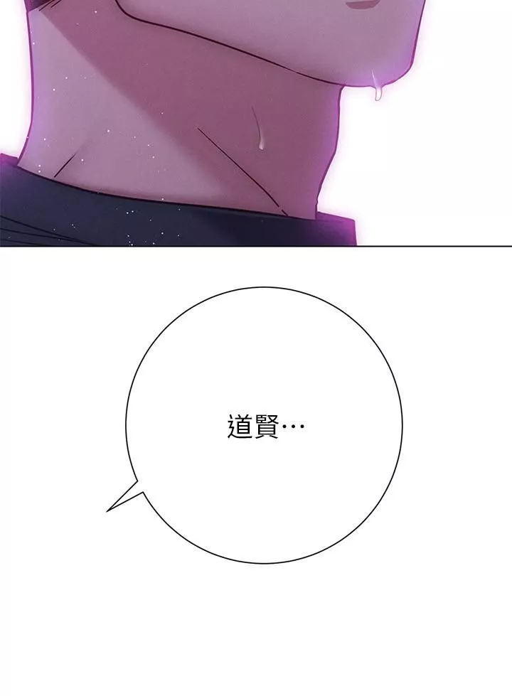 換個姿勢好嗎?第23話-這是我第一次，溫柔點