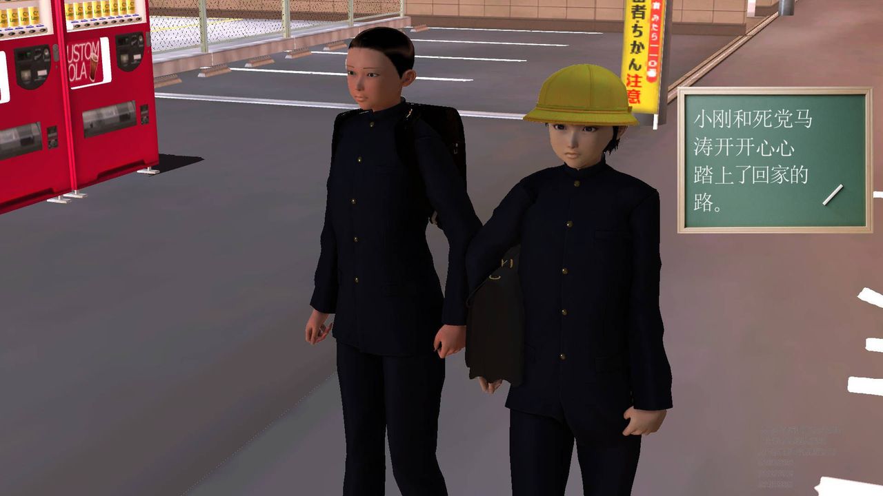 [3D]契約戰士第16話