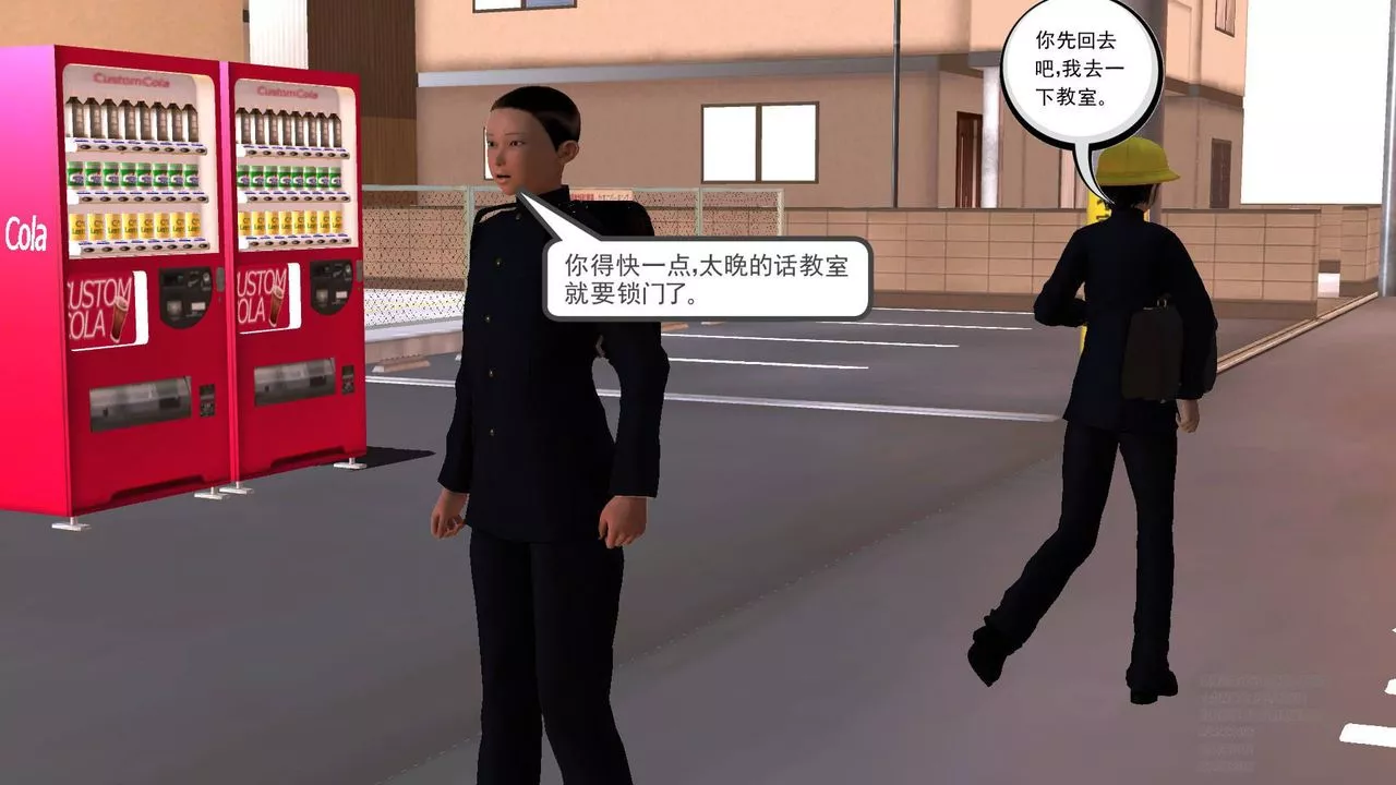 [3D]契约战士-第16话 - 图片 41