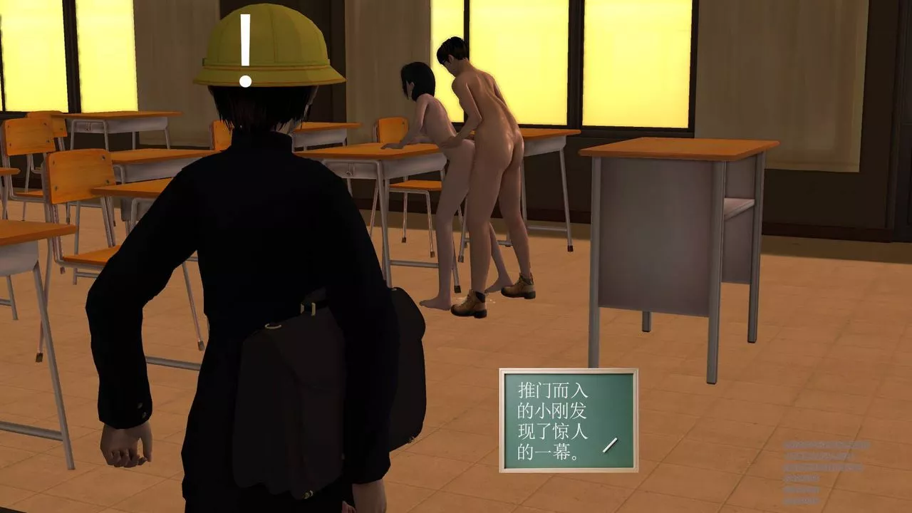 [3D]契约战士-第16话 - 图片 43