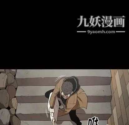七公主-第50话 - 图片 11