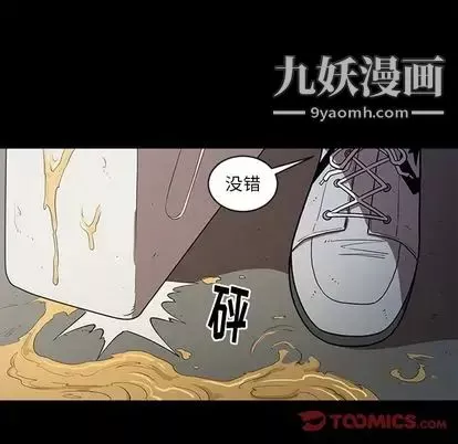 七公主-第50话 - 图片 14