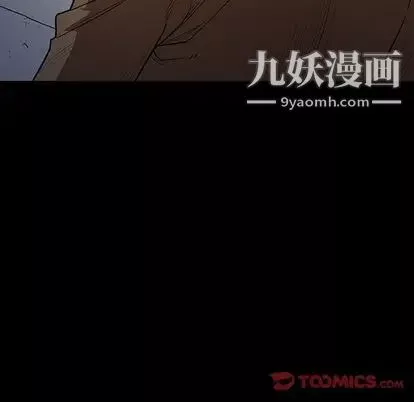 七公主第50話