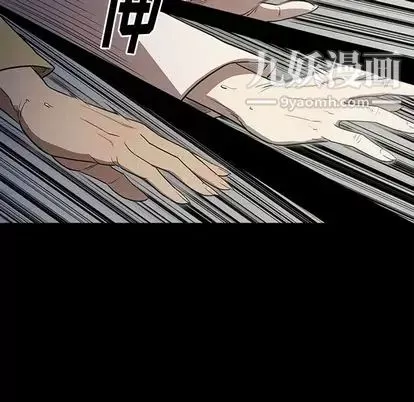 七公主-第50话 - 图片 30