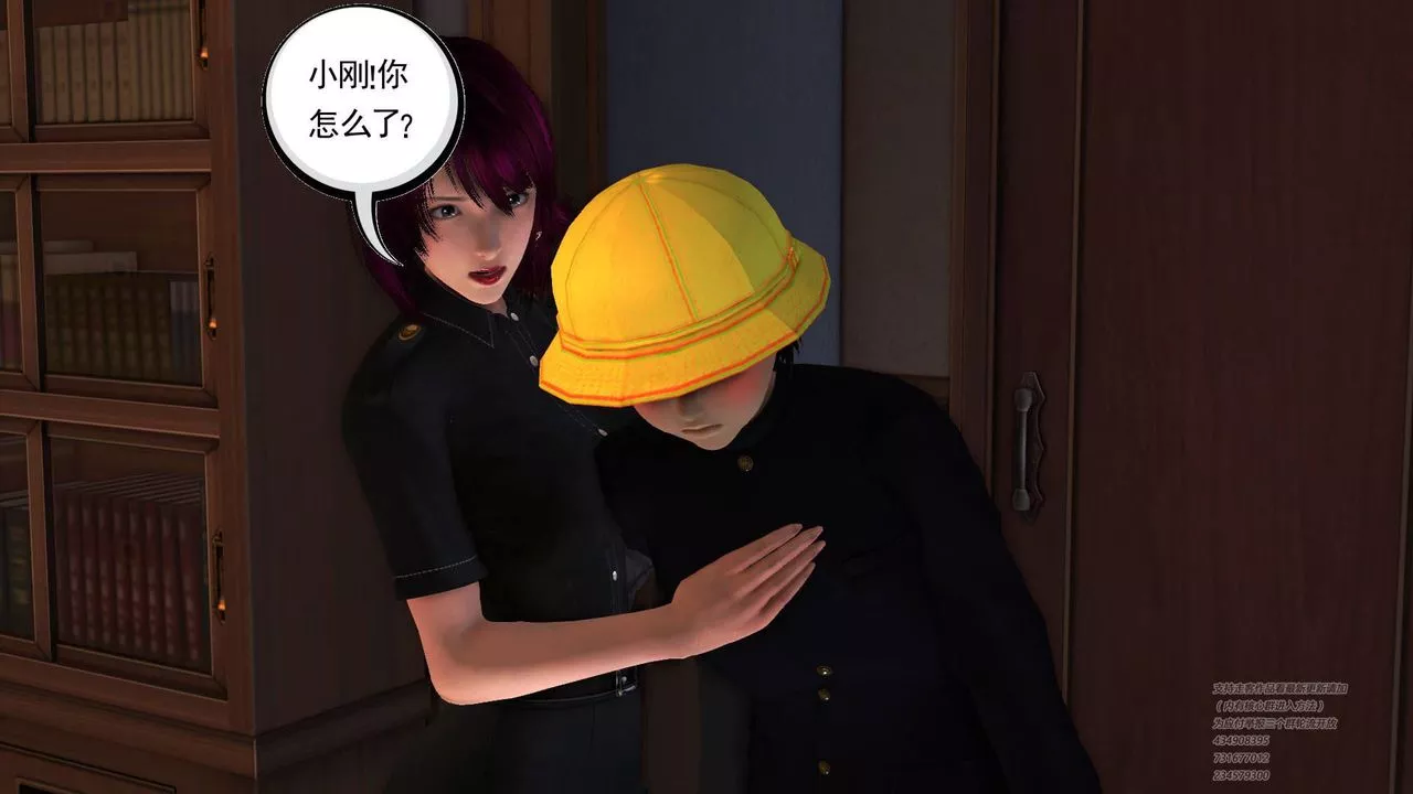 [3D]契约战士-第16话 - 图片 59