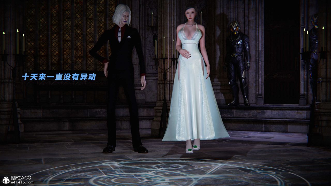 [3D]蝴蝶之殇第三季-復仇之影第28话