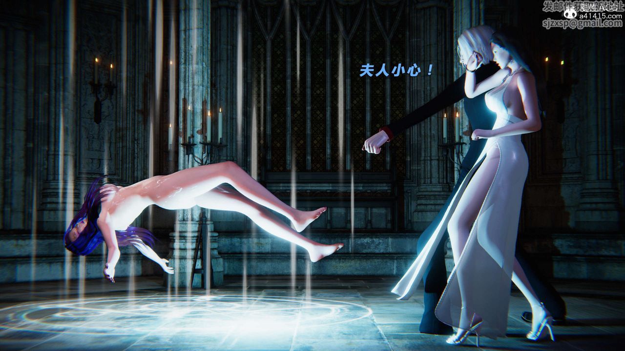 [3D]蝴蝶之殤第三季-復仇之影第28話