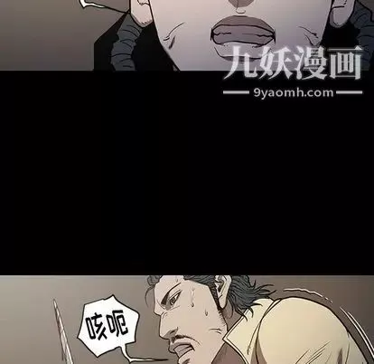 七公主-第50话 - 图片 47