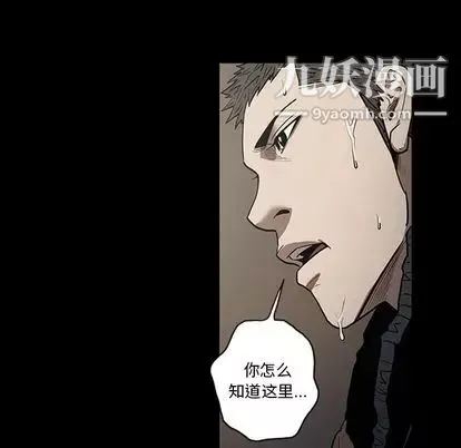 七公主-第50话 - 图片 52