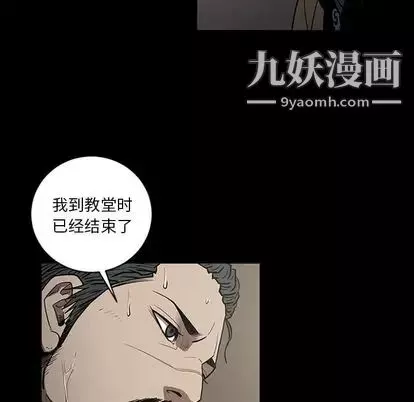 七公主第50話