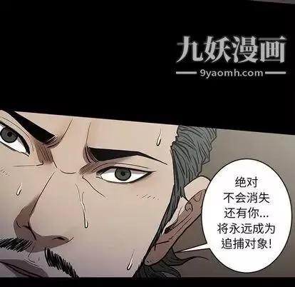 七公主第50話