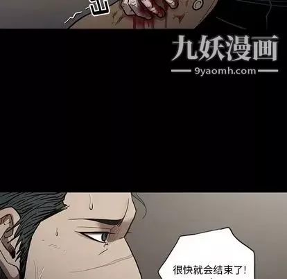 七公主第50話