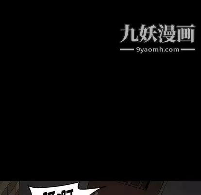 七公主-第50话 - 图片 77