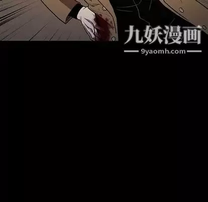 七公主-第50话 - 图片 76