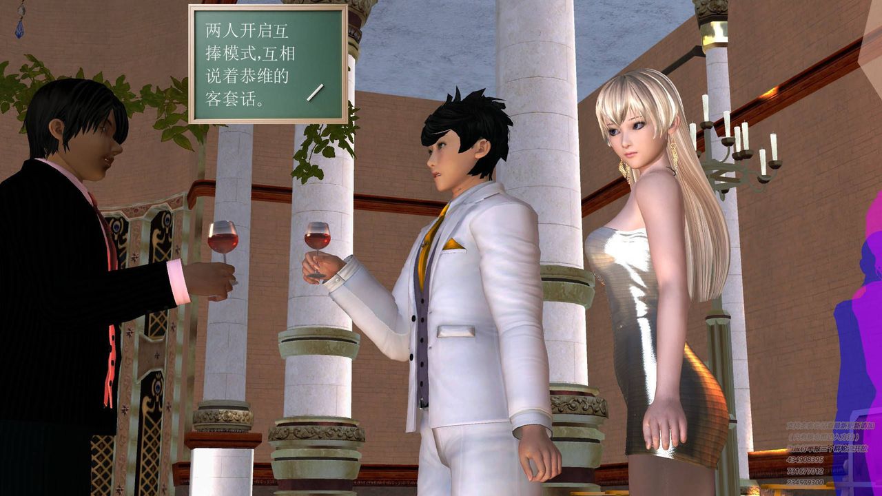 [3D]契约战士第17话