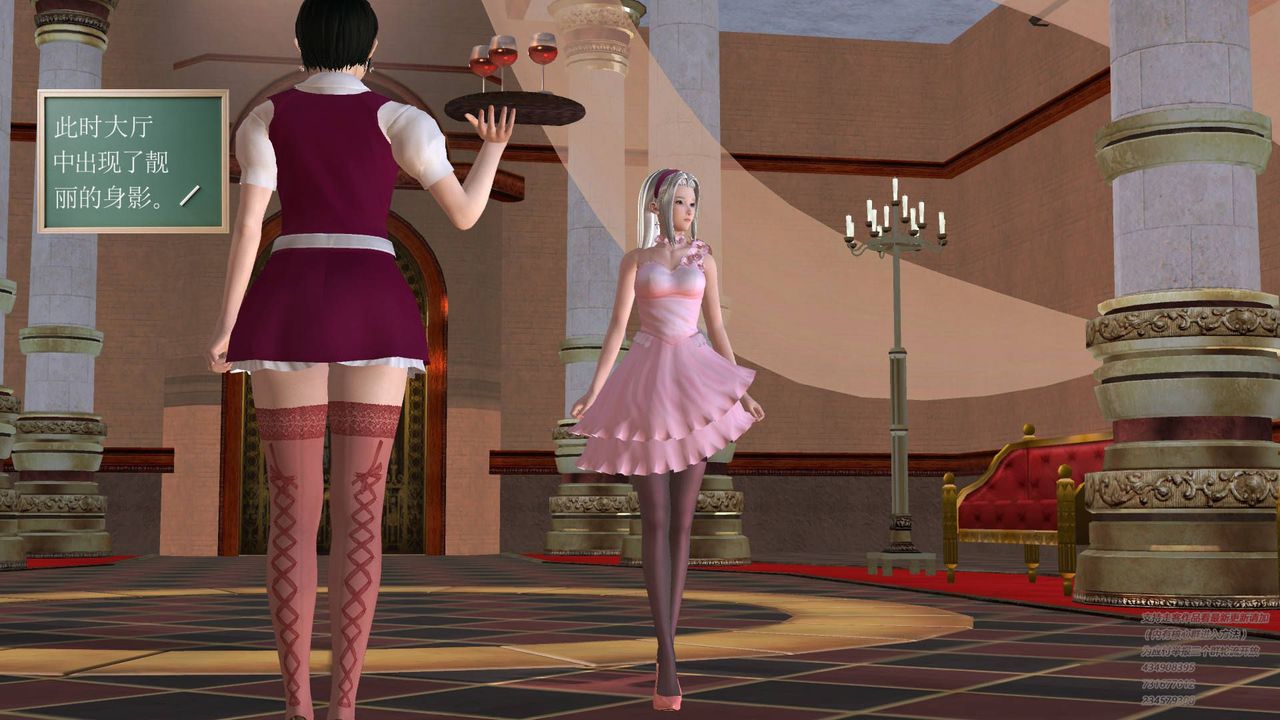 [3D]契約戰士第17話