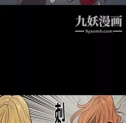七公主第50話