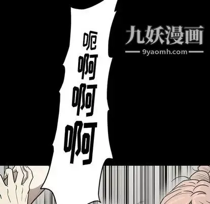 七公主-第50话 - 图片 108