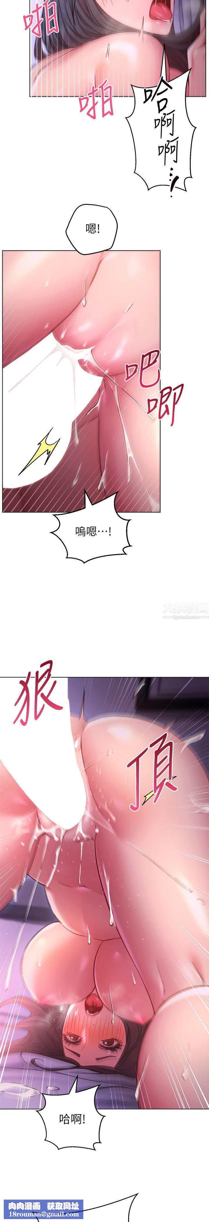 换个姿势好吗?第25话-深深顶进去的老二